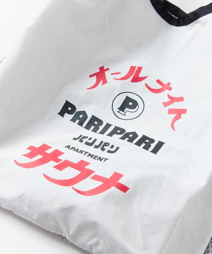 特別款 全夜桑拿 PARIPARI 毛巾&單肩包套裝
