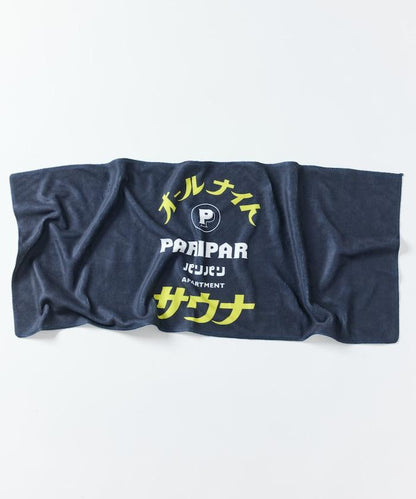 特別款 全夜桑拿 PARIPARI 毛巾&單肩包套裝