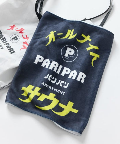 特別款 全夜桑拿 PARIPARI 毛巾&單肩包套裝
