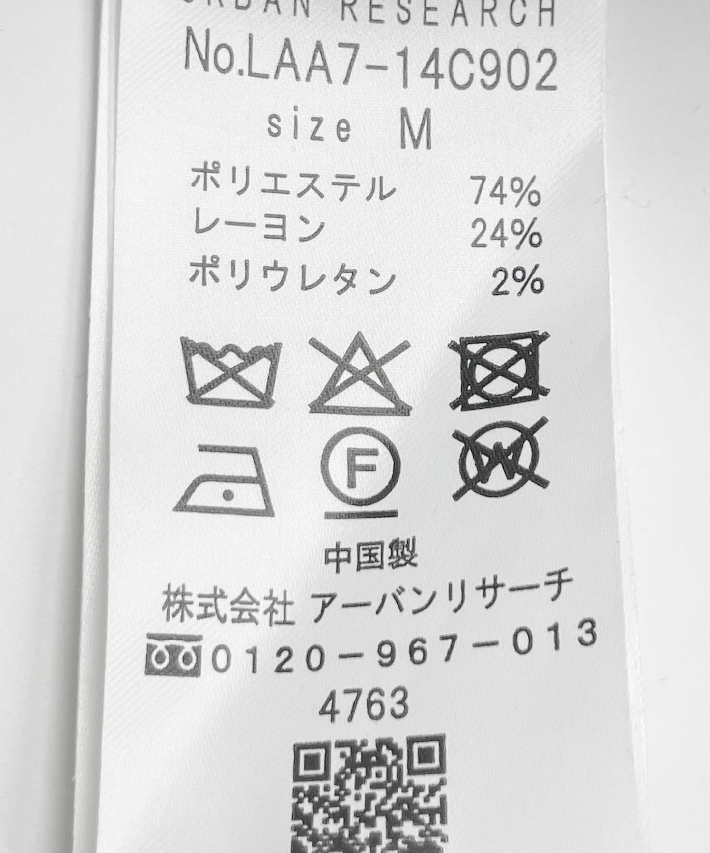 內加絨多功能休閒褲