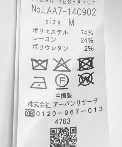 內加絨多功能休閒褲
