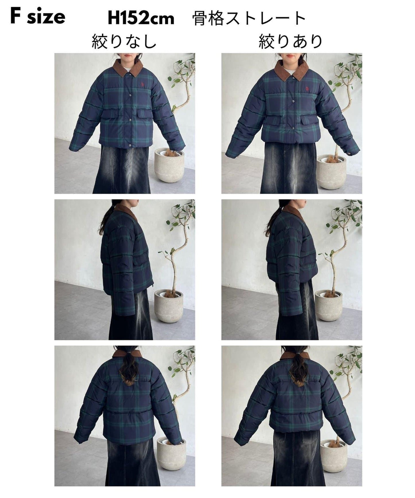 【U.S. POLO ASSN.】燈芯絨領防潑水加棉夾克