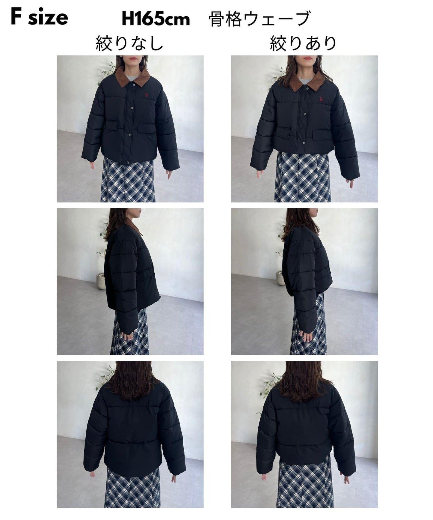 【U.S. POLO ASSN.】燈芯絨領防潑水加棉夾克