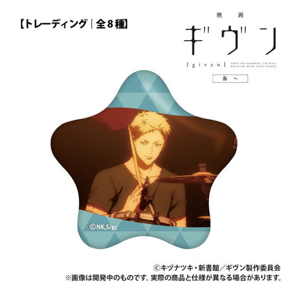 電影 《GIVEN 被贈與的未來》 海邊_【盲盒】星形徽章_單品
