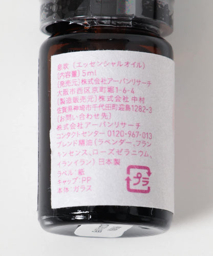 精油 息吹