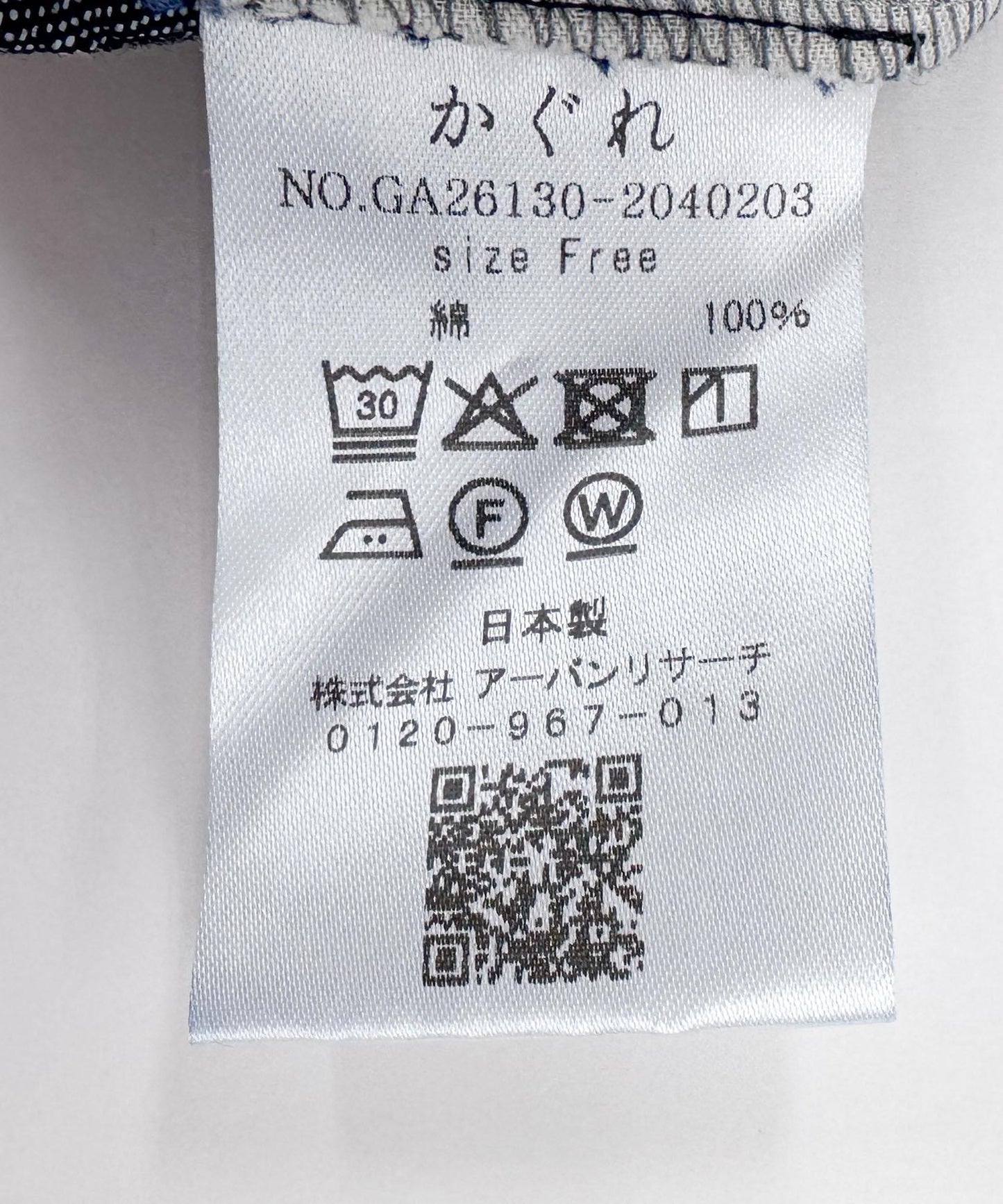 牛仔寬鬆褲