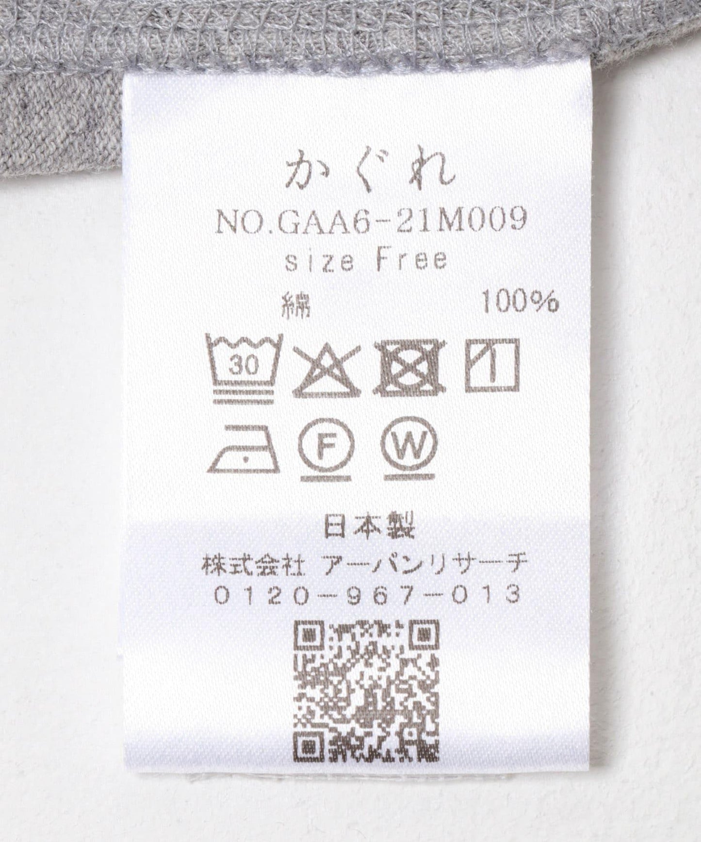 開口式圓領套頭衫