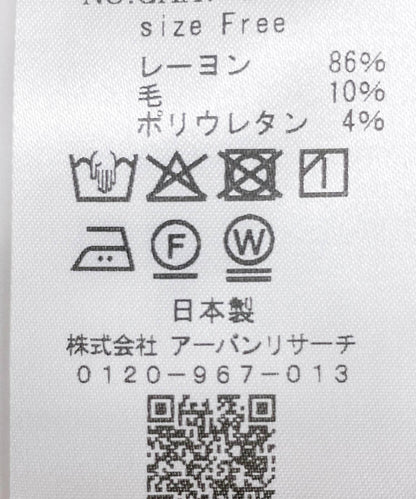 高領柔軟羅紋針織衫