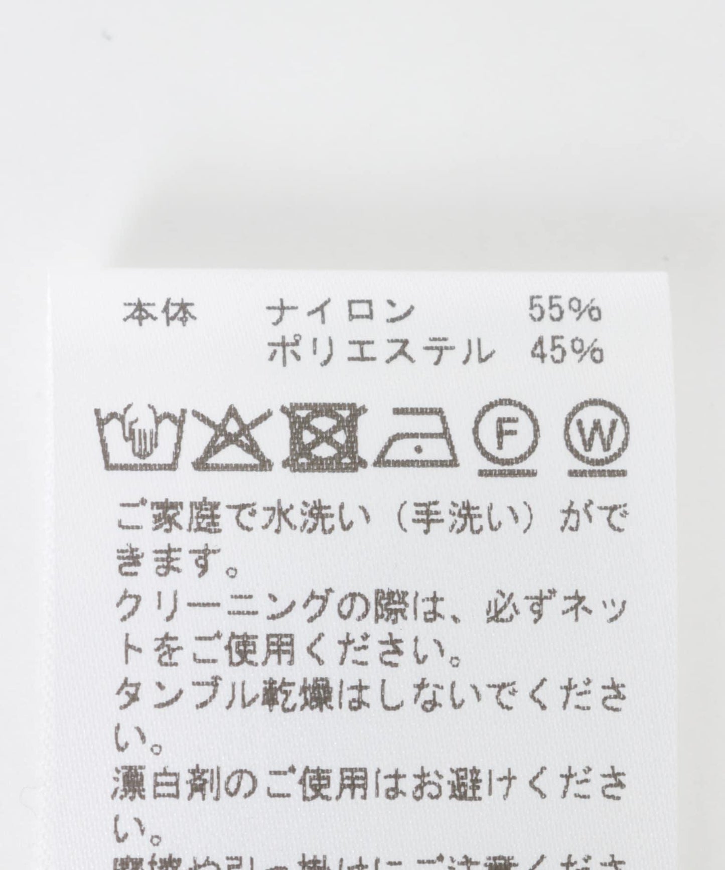 TAN兩用透視上衣