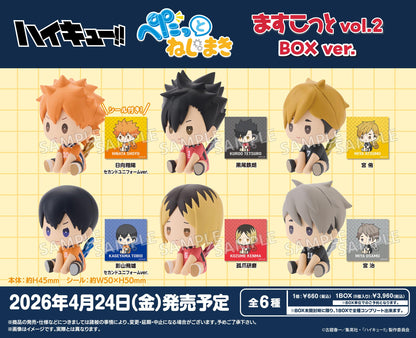 《排球少年》 ぺたっとねじまき掛件 Vol.2 BOX版【全套BOX／6個裝】