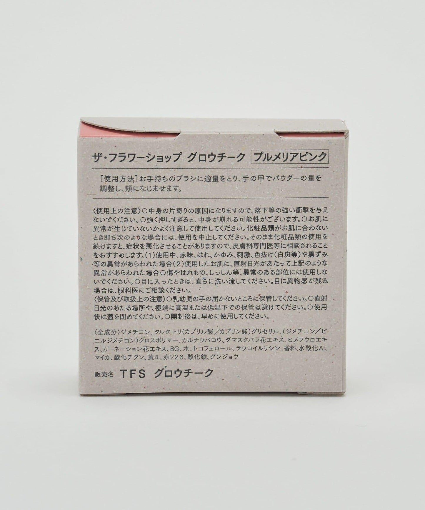 皮革2WAY化妝包套裝