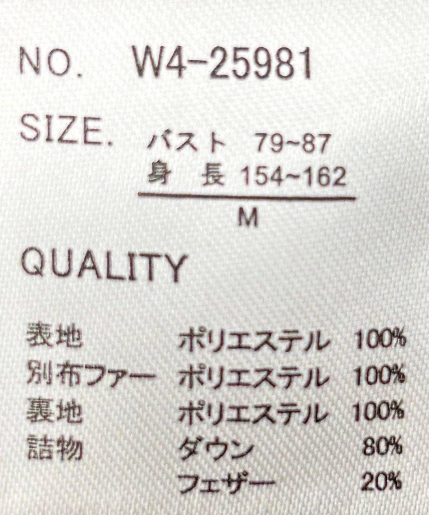 毛絨拼接輕薄羽絨服