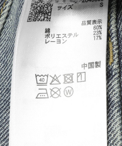 弧形牛仔褲