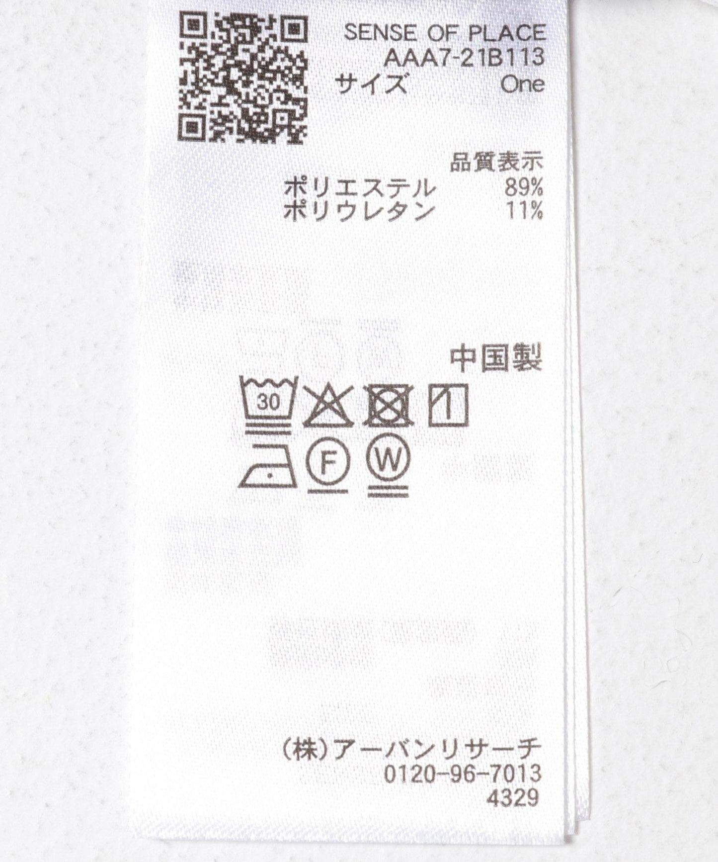天鵝絨垂墜感上衣