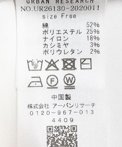 雙面圓領針織衫