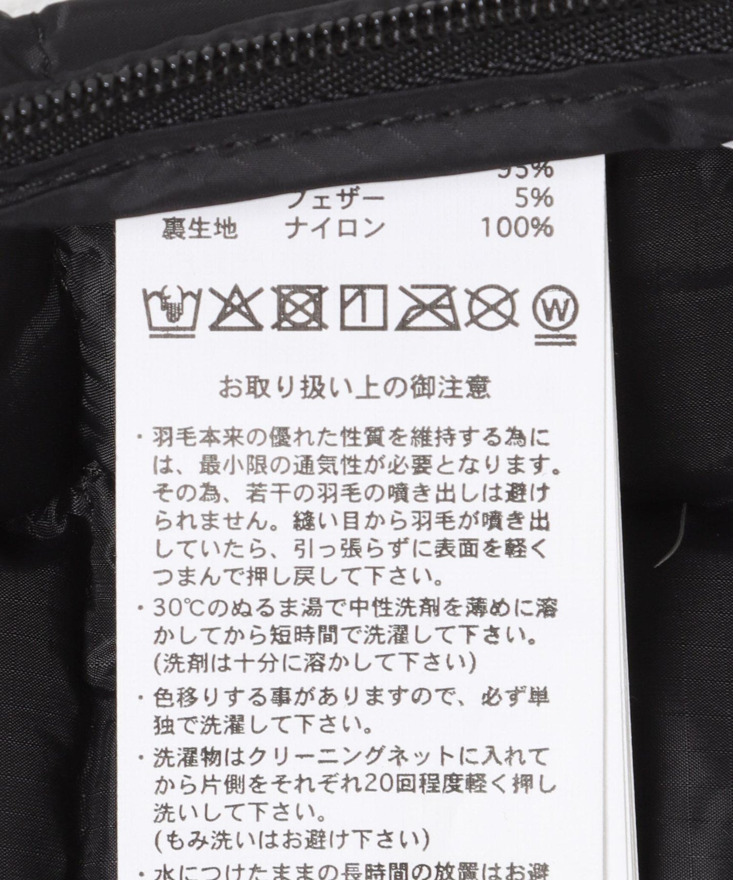TAION MOUNTAIN 女士輕量羽絨外套
