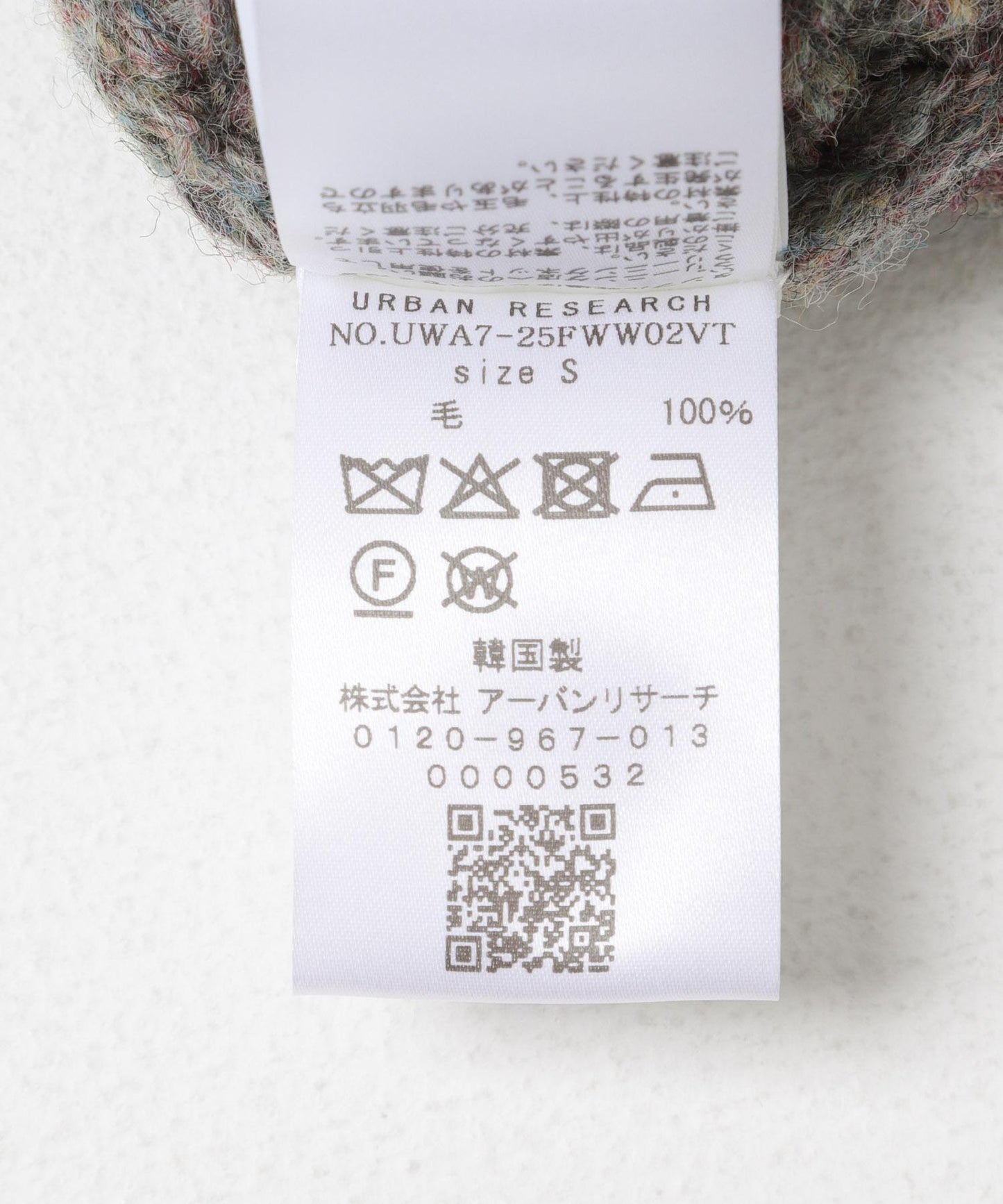 AMOMENTO 手工編織馬甲