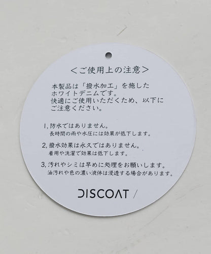 【Discoat】防潑水白色牛仔褲