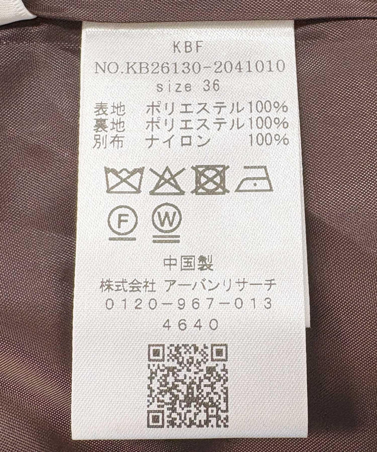 緞面薄紗長褲