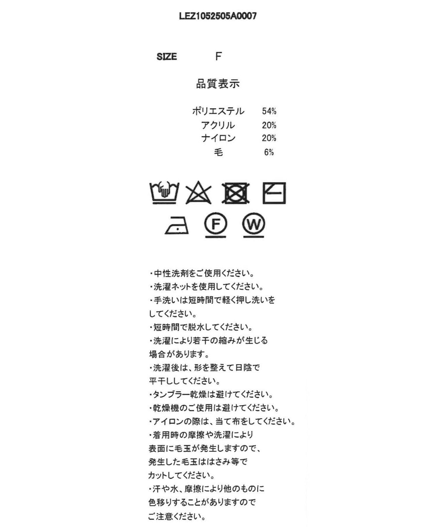 拼接設計針織開衫
