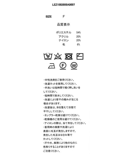 拼接設計針織開衫
