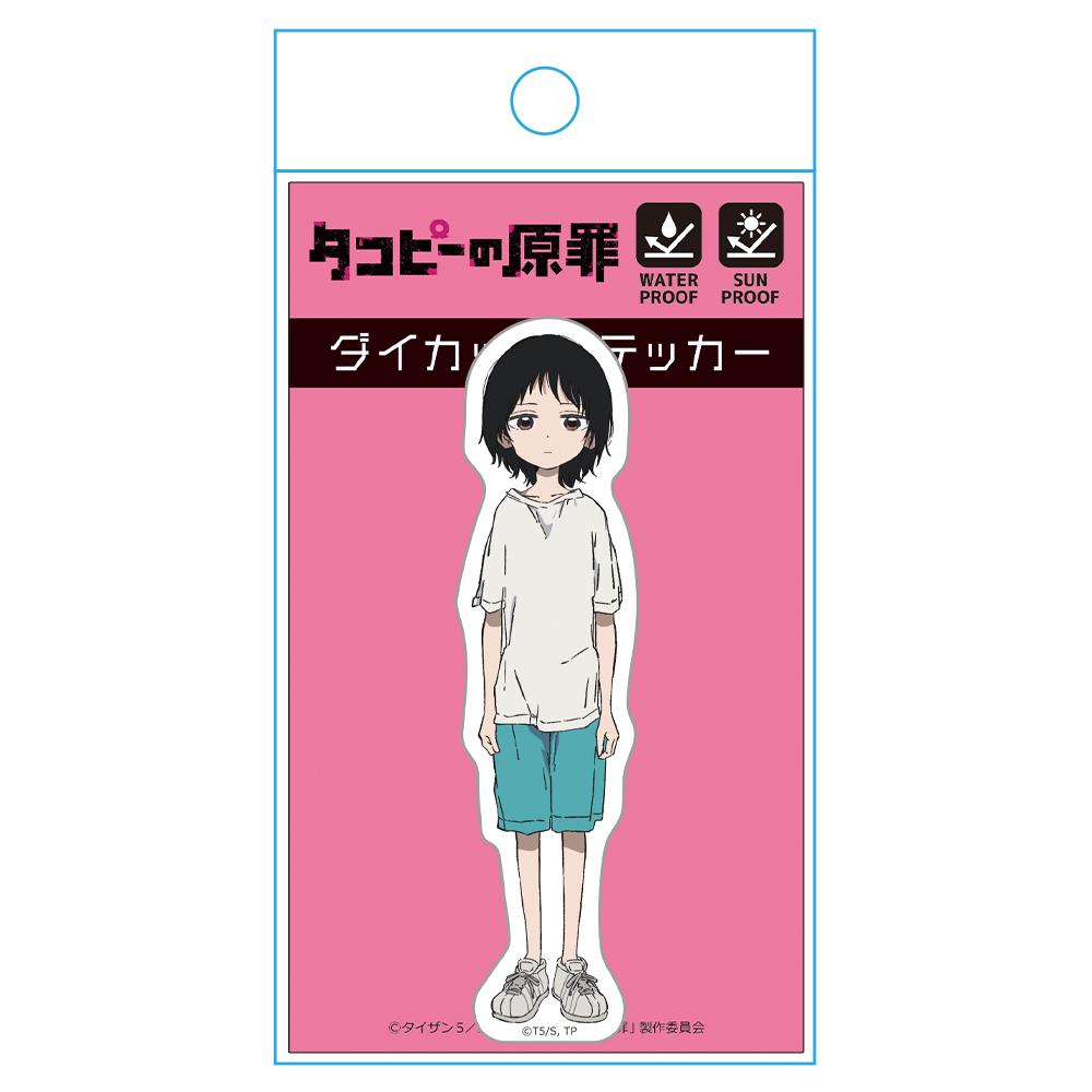 タコピー的原罪_異形剪裁貼紙 久世靜