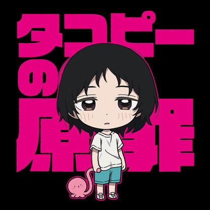 タコピー的原罪 M碼 T恤 しずか&タコピー Q版ver.