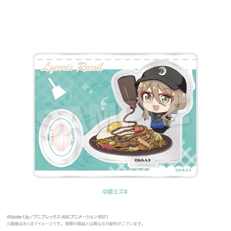 お好み燒 ゆかり×《莉可麗絲》_迷你角色立牌 中原水木