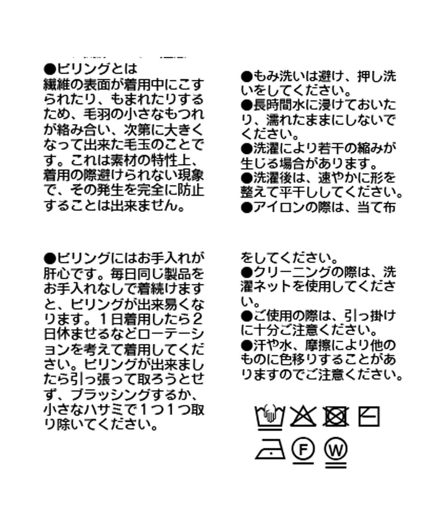 RIVE DROITE 層次設計 針織連衣裙