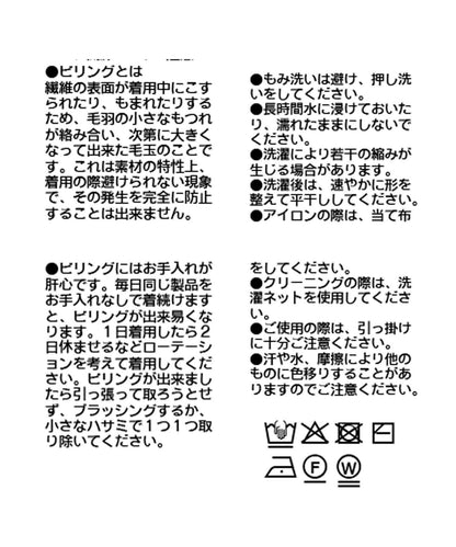 RIVE DROITE 層次設計 針織連衣裙