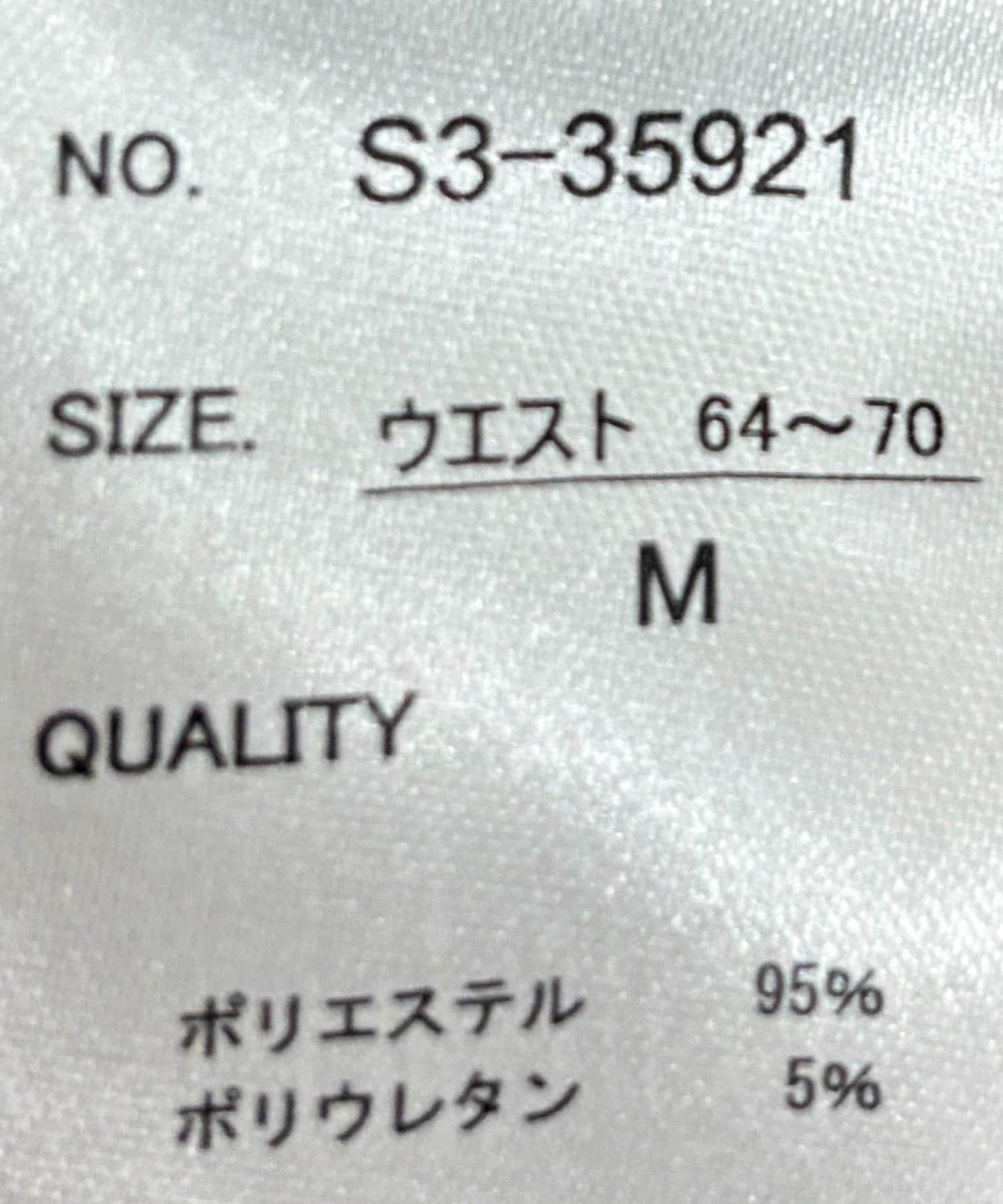 麂皮百褶裙