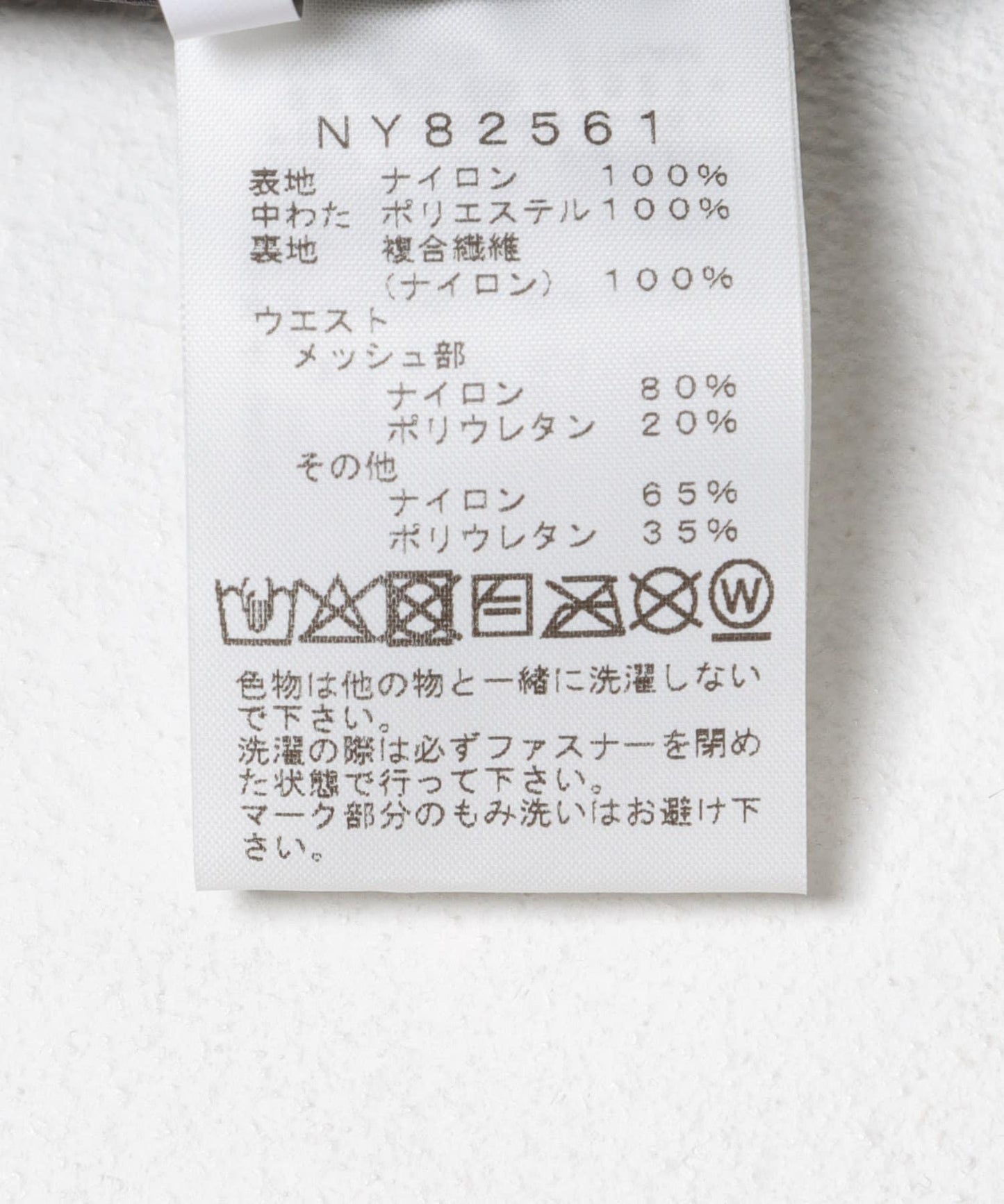 THE NORTH FACE Ventrix都市休閒褲