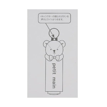護身符掛件 普普特特 Light