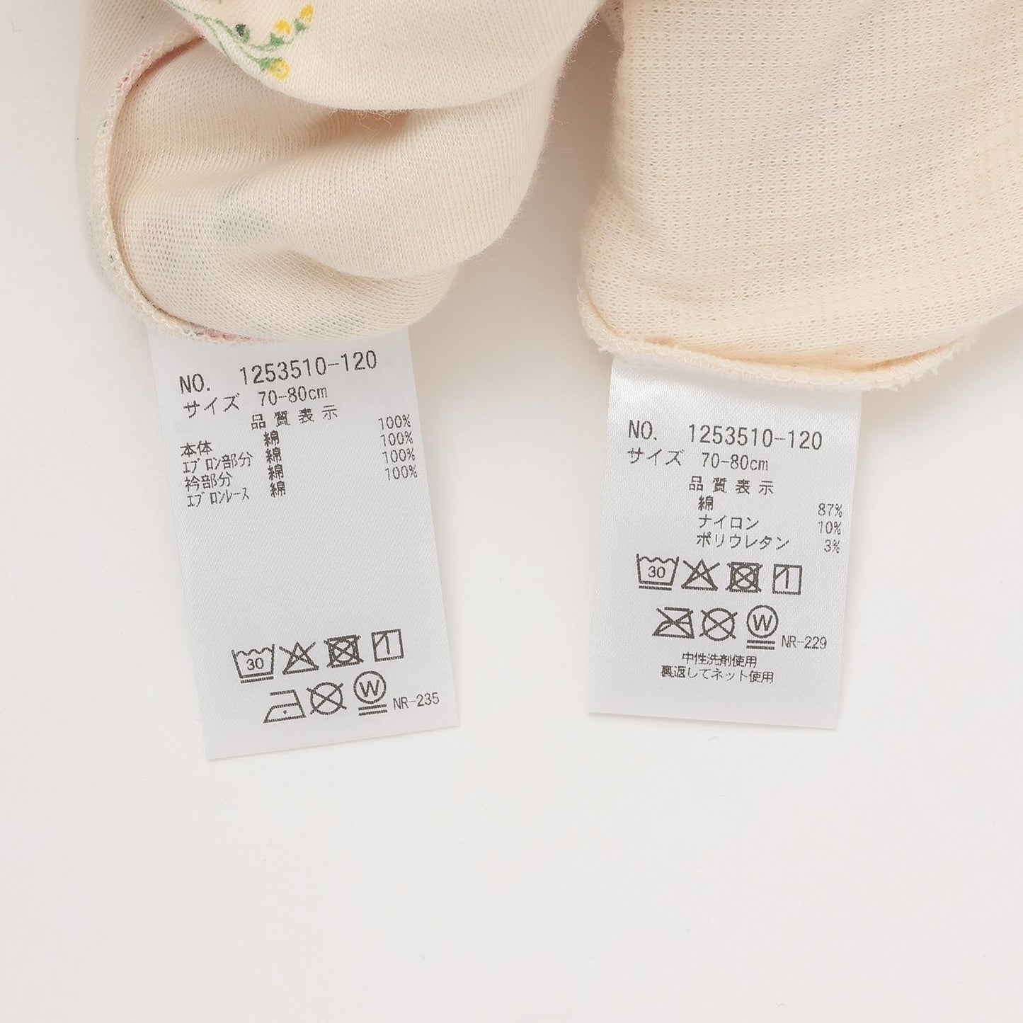 【有機】野草莓嬰兒連體衣【日本製造】