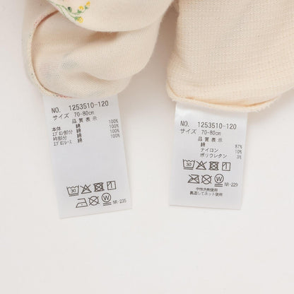 【有機】野草莓嬰兒連體衣【日本製造】