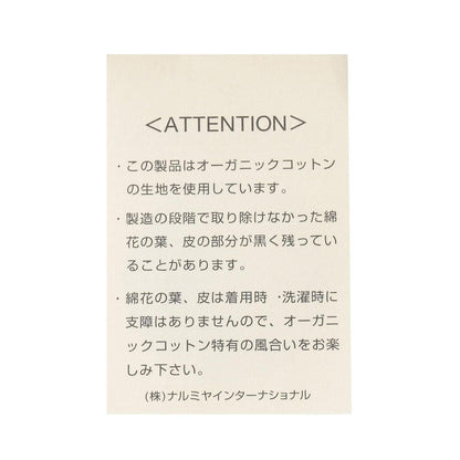 【有機】野草莓長袖女式上衣【日本製造】