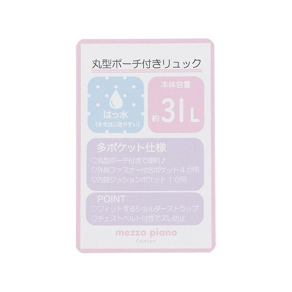 附圓形收納包雙肩揹包