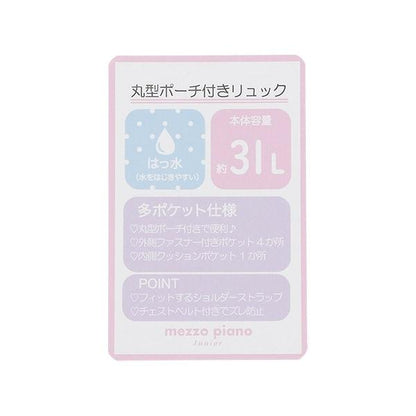 附圓形收納包雙肩揹包