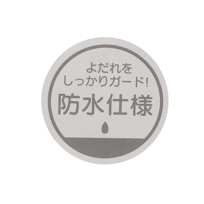 15th 圍兜