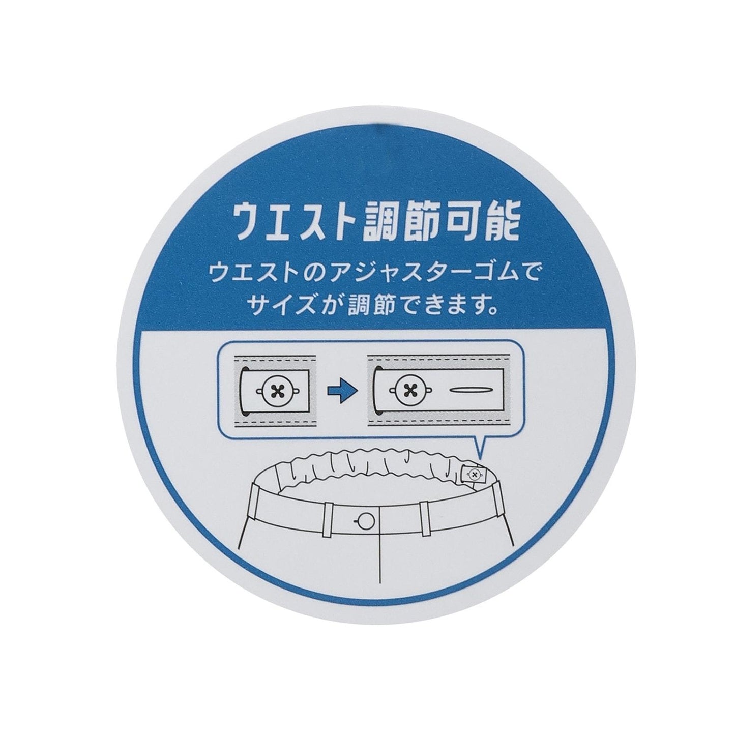 內襯絎縫牛仔夾克套裝