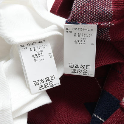 菱格針織T恤套裝