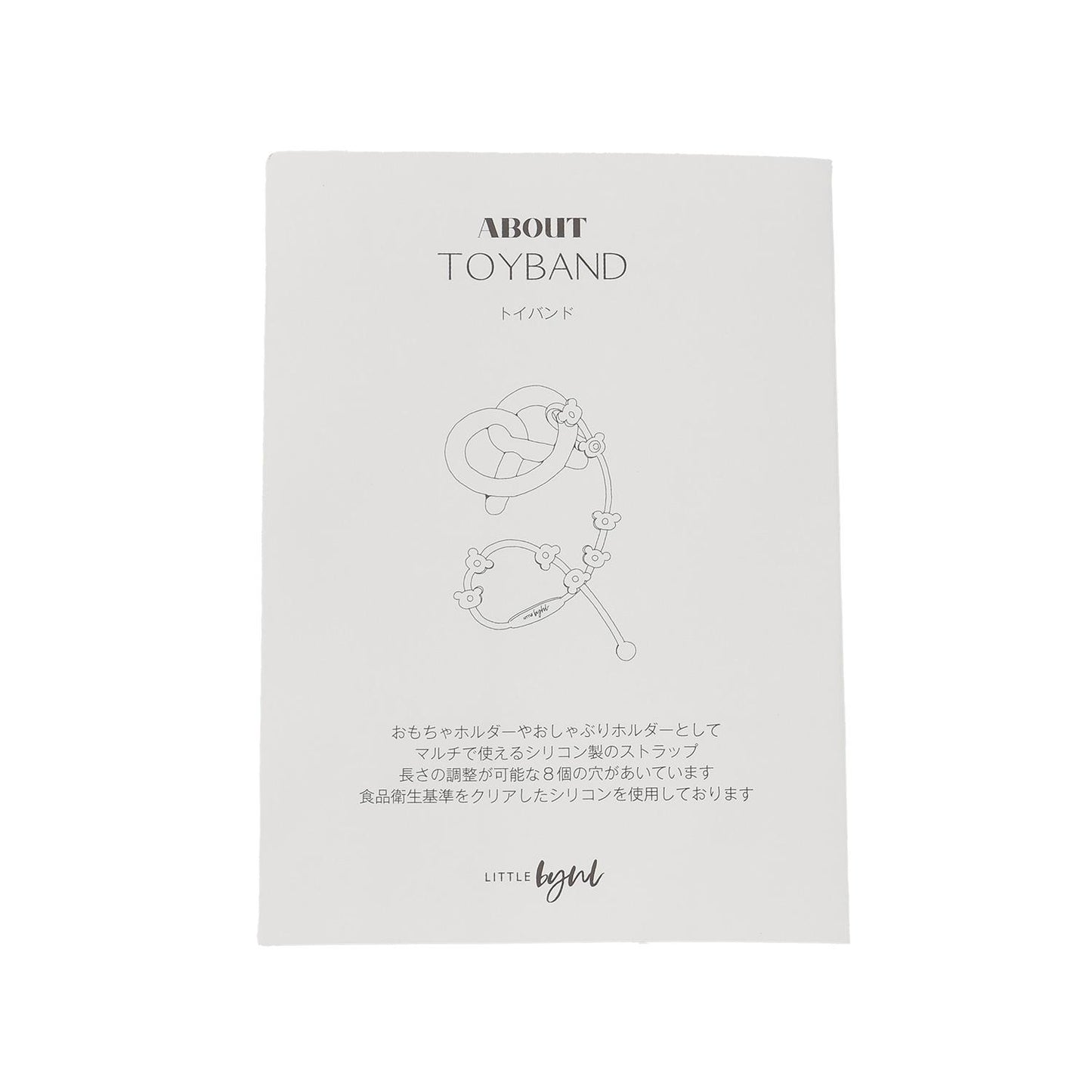 【Littlebyul】硅膠玩具手環