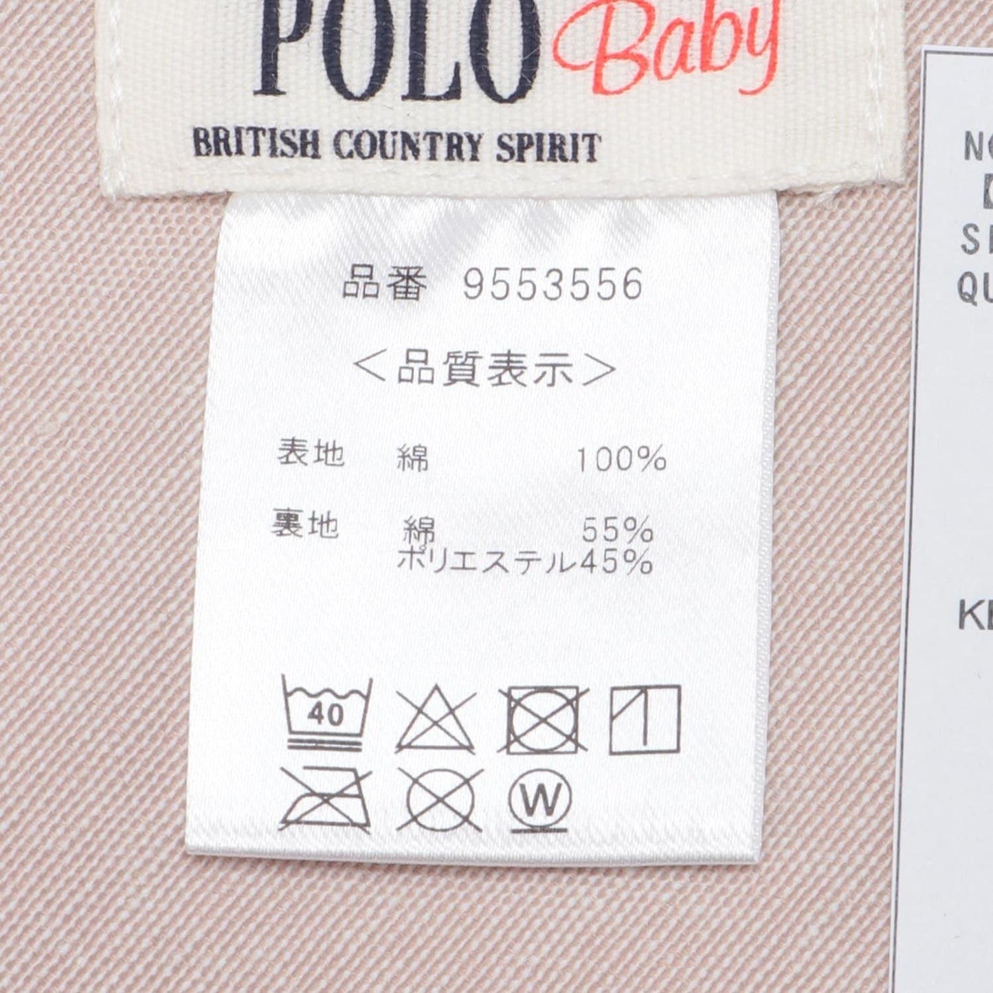 【POLO BCS】圖案刺繡圍兜