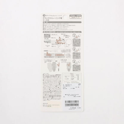 帶筷盒訓練筷/L