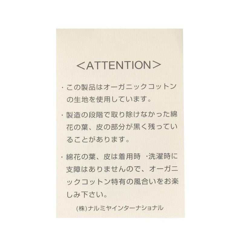 【有機棉】兔子提花圍兜【日本製造】