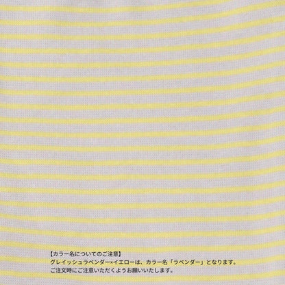 【365D.】防汙羅紋條紋打底褲