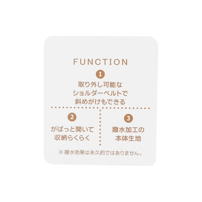 媽媽爸爸育兒支持手提包