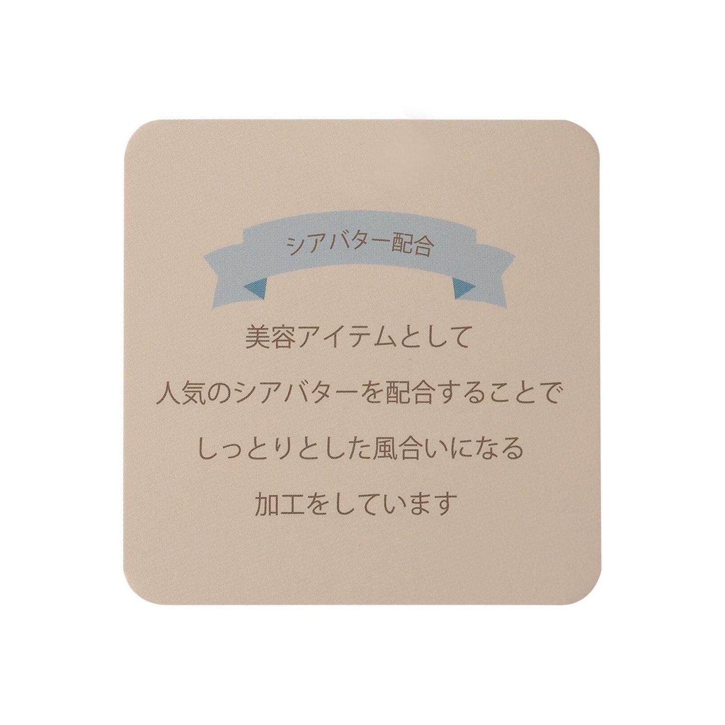 【乳木果】提花打底褲