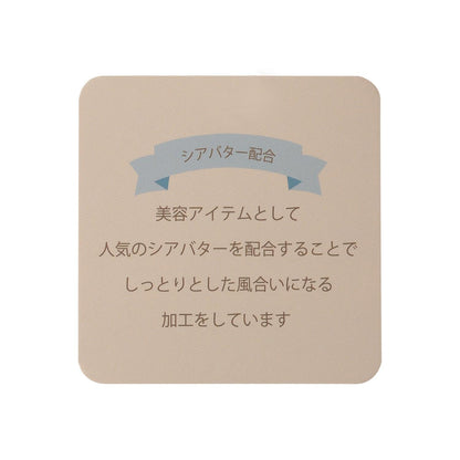 【乳木果】提花打底褲
