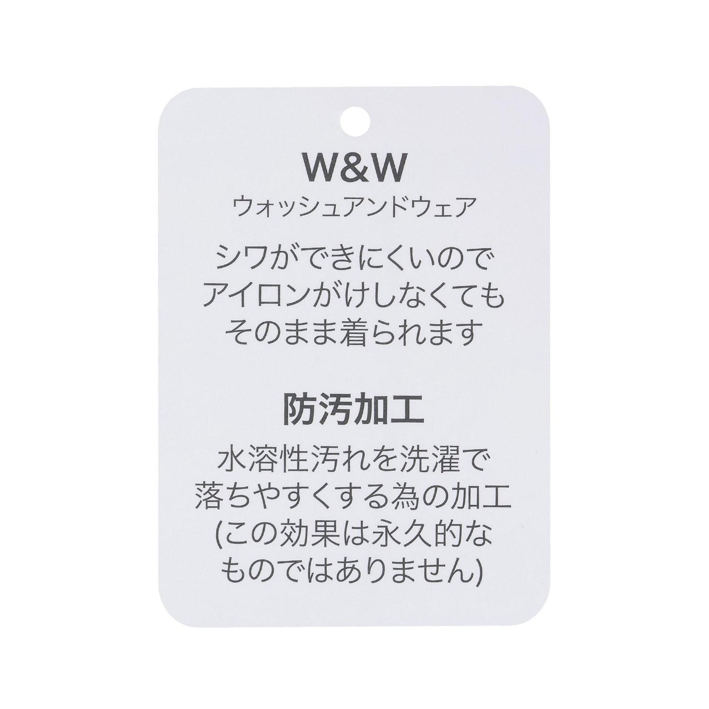 【微笑系列/防汙】男童褶皺長褲